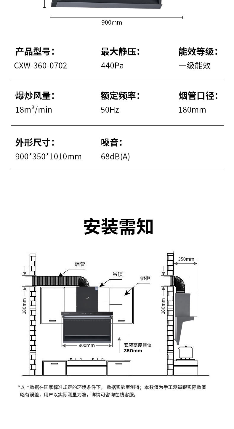 小蝴蝶烟机0702_13.jpg